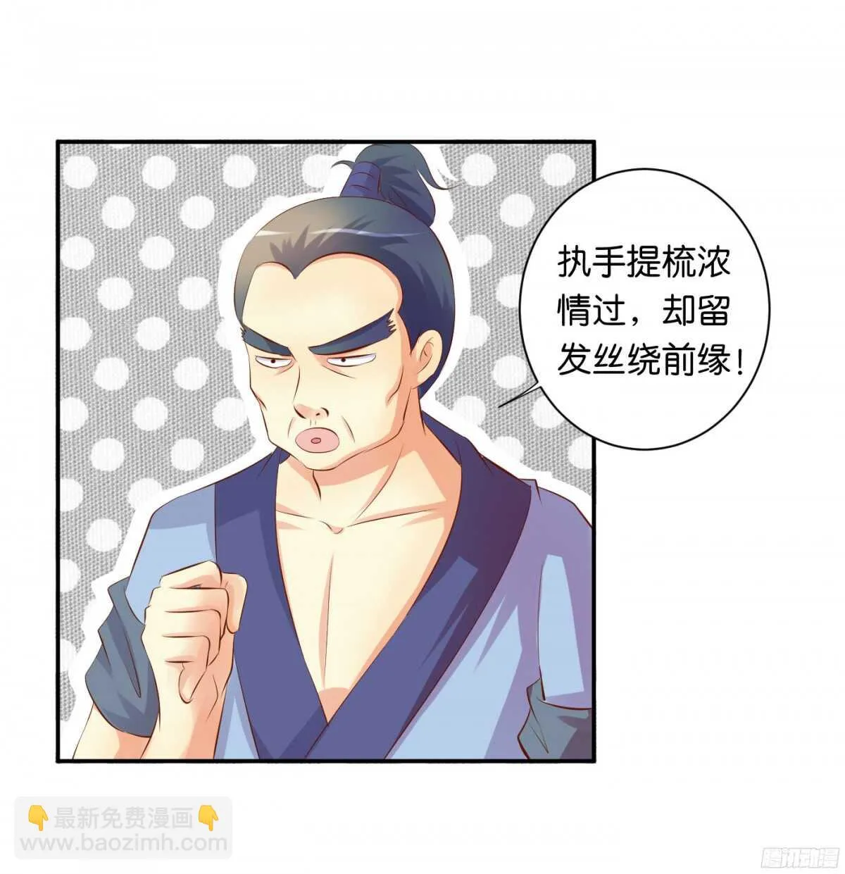 初赛准备 第51页