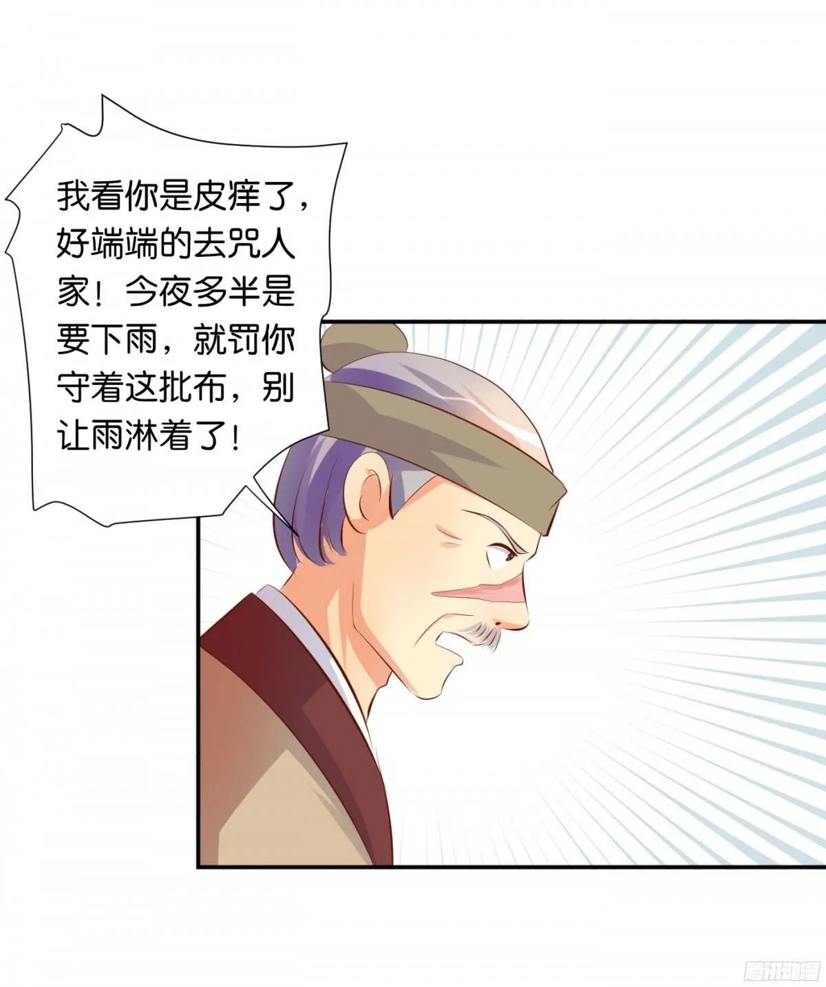 初赛准备 第52页