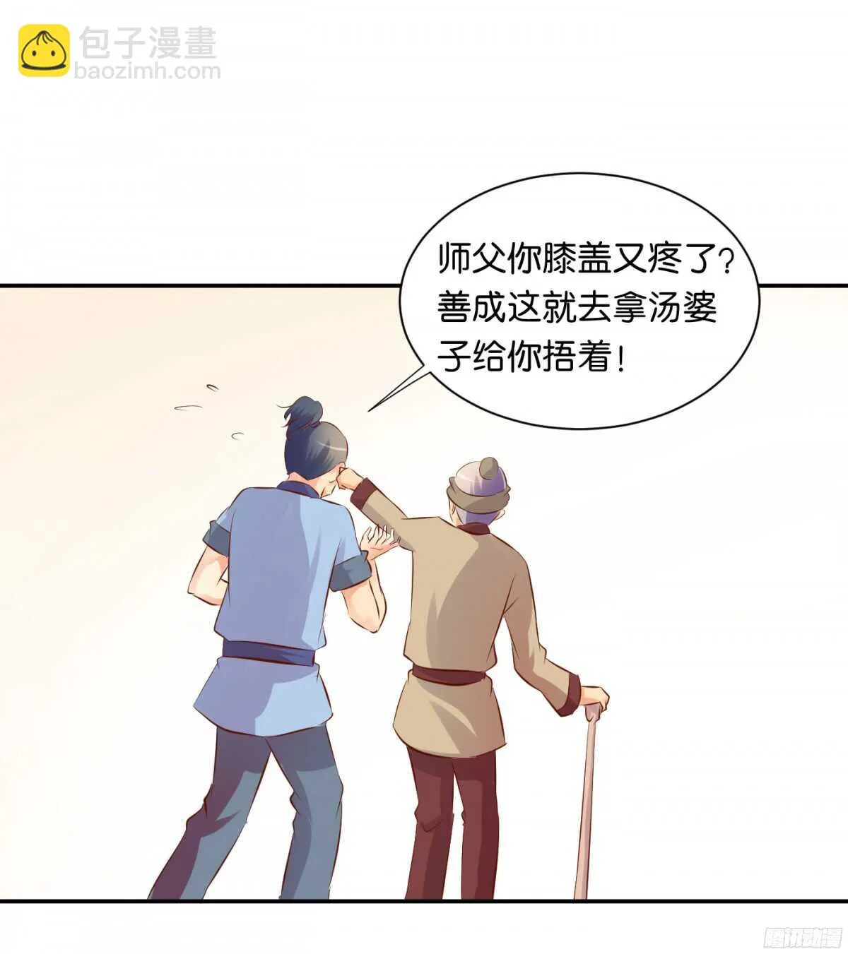 初赛准备 第53页