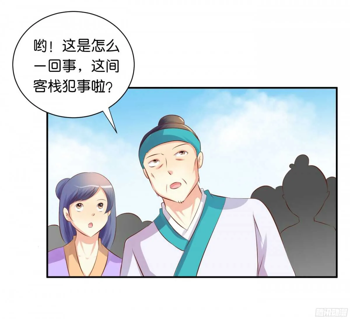 初赛准备 第55页