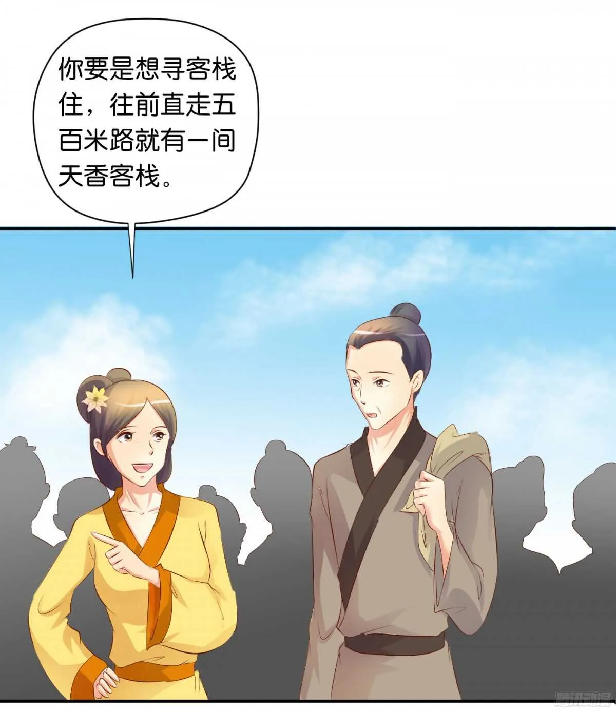 初赛准备 第57页