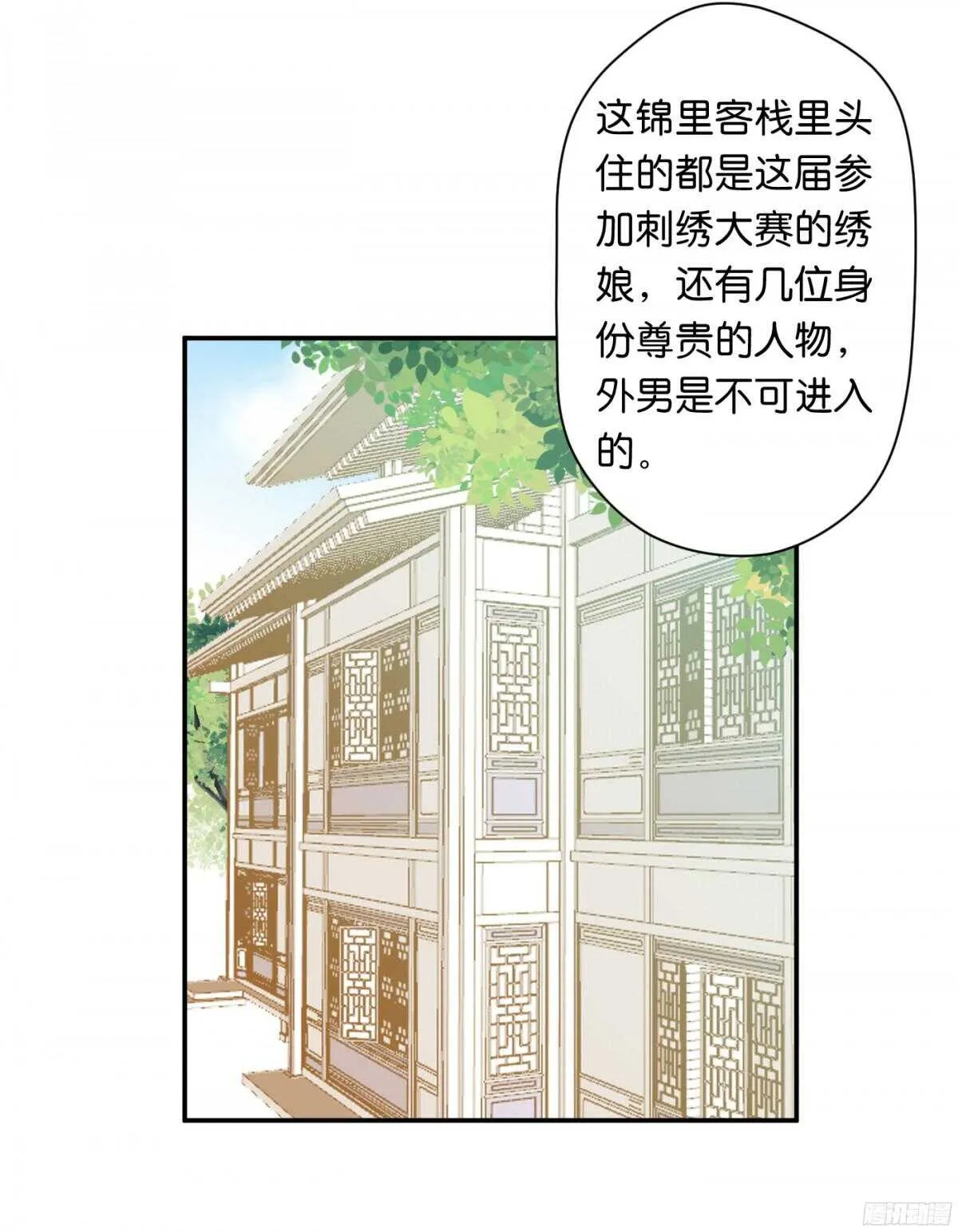 初赛准备 第58页