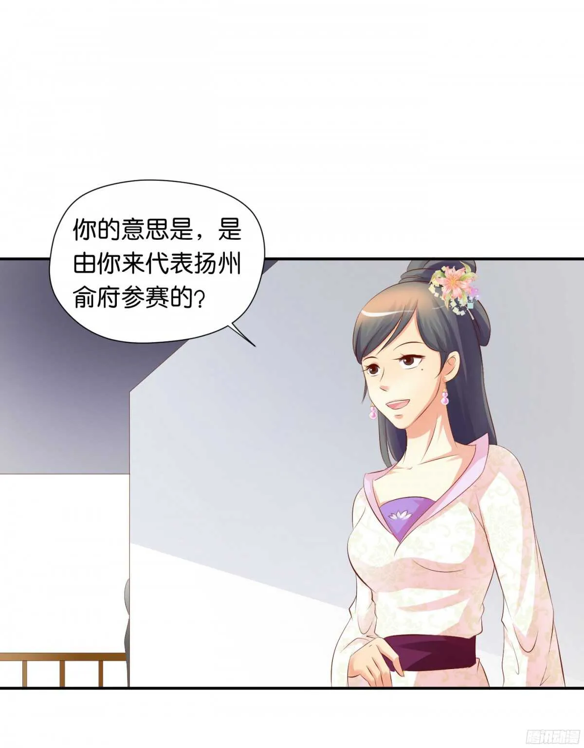 初赛准备 第60页