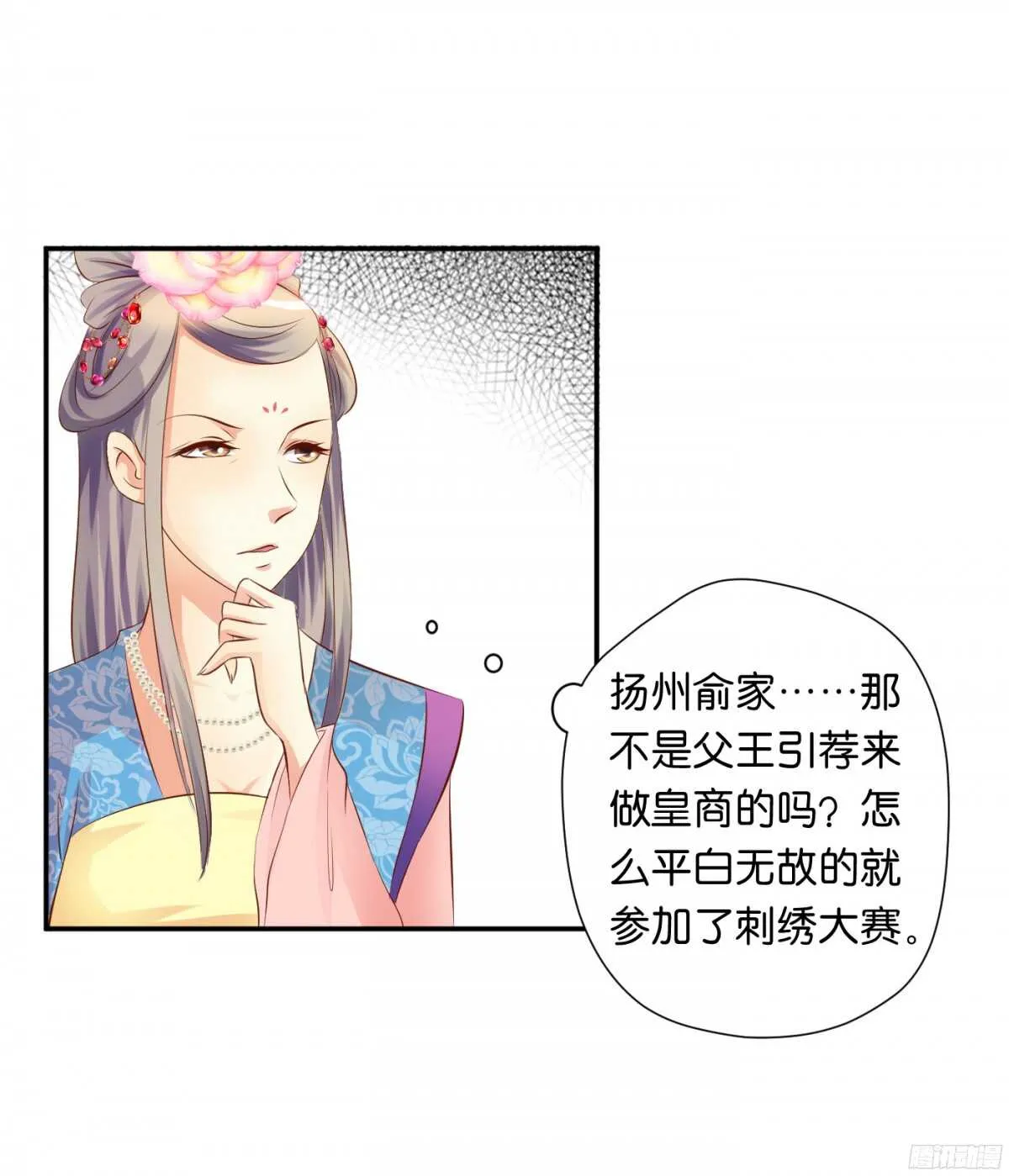 初赛准备 第61页