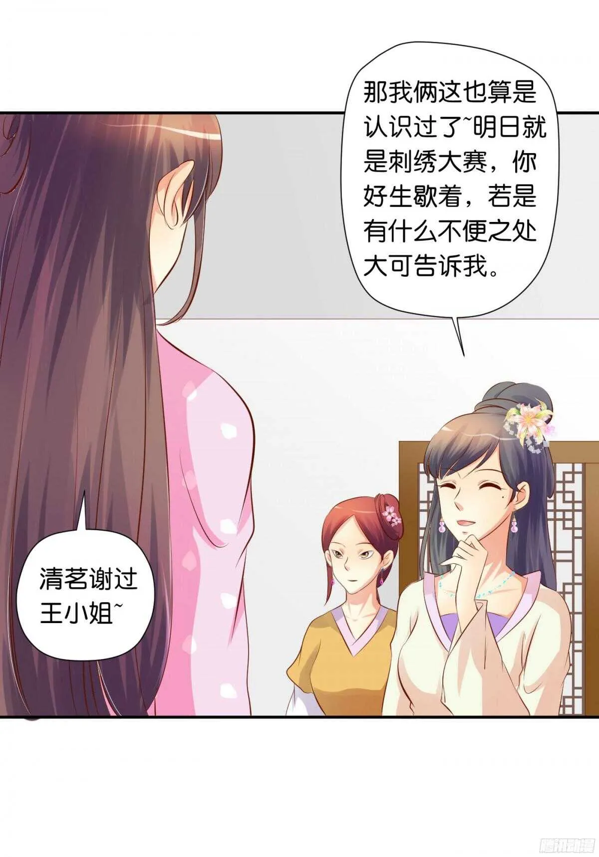 初赛准备 第63页
