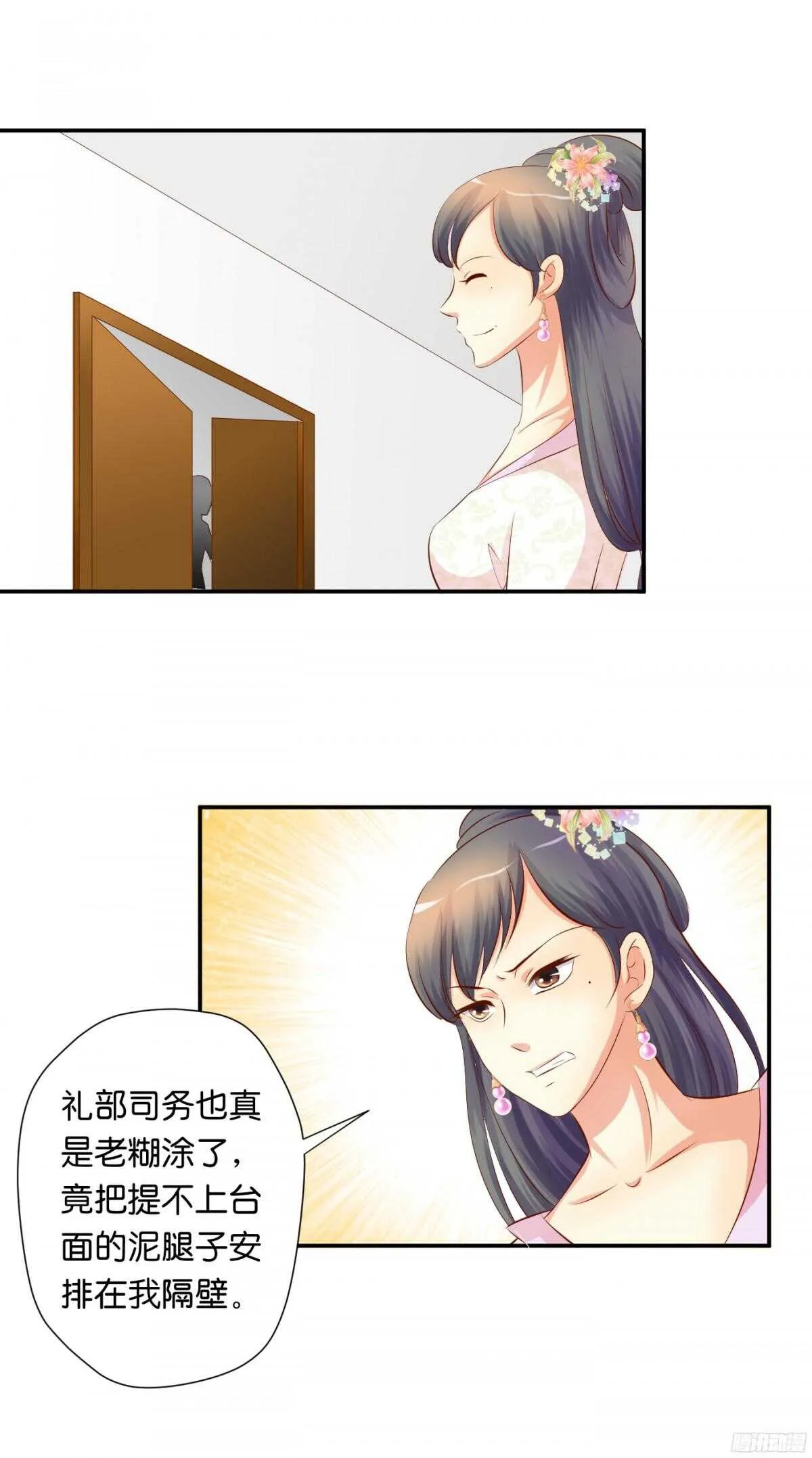 初赛准备 第64页