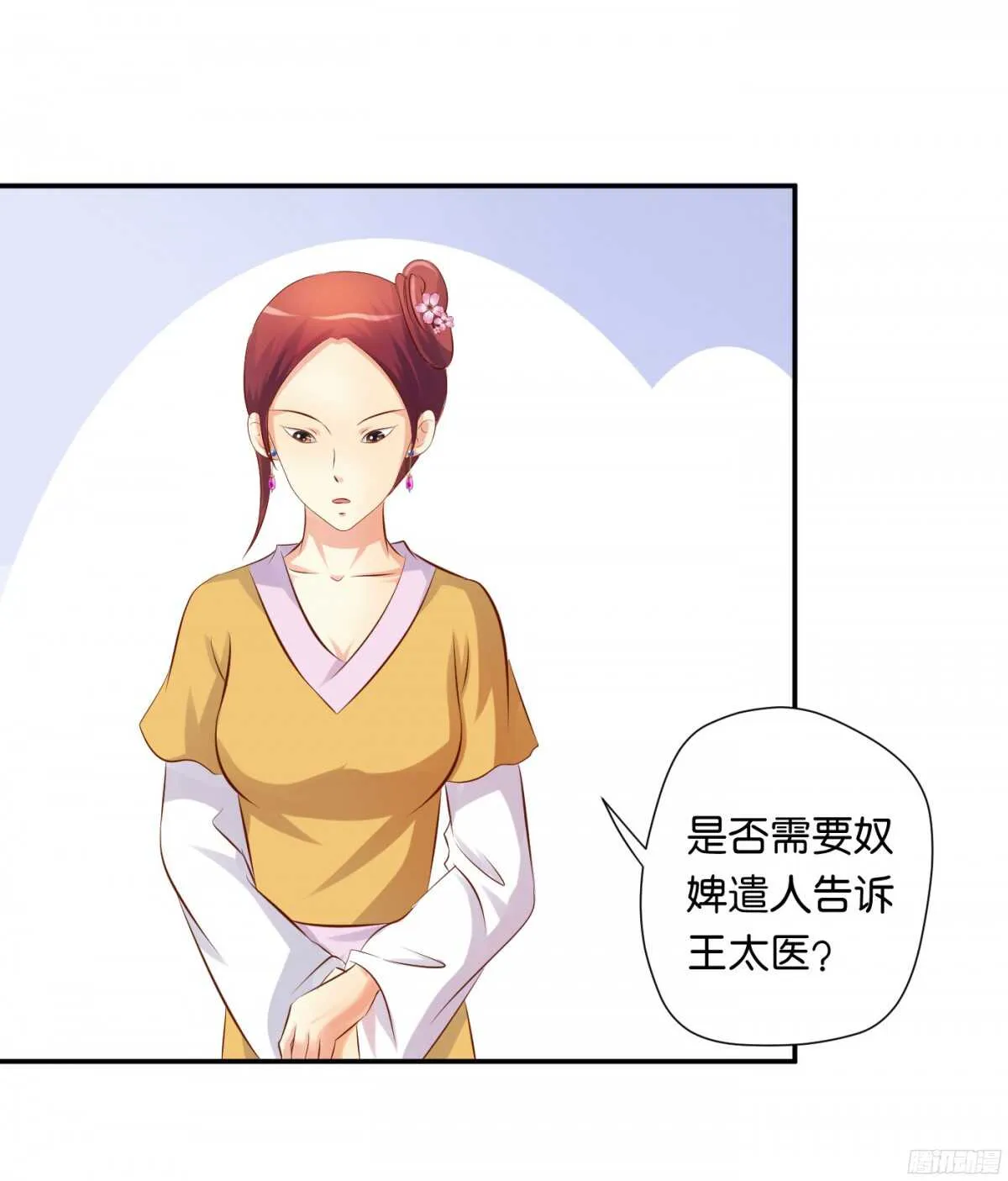 初赛准备 第65页