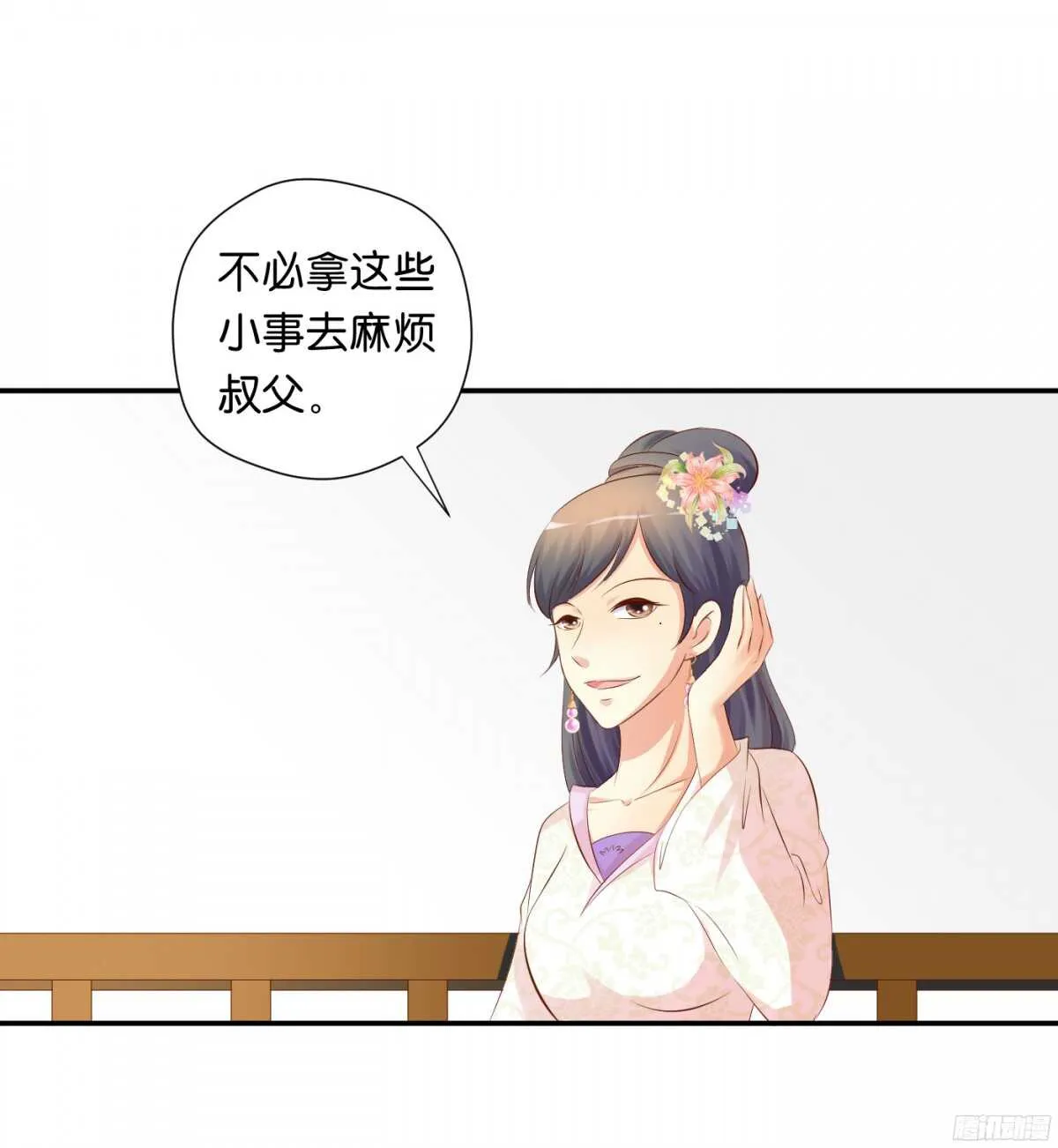 初赛准备 第66页