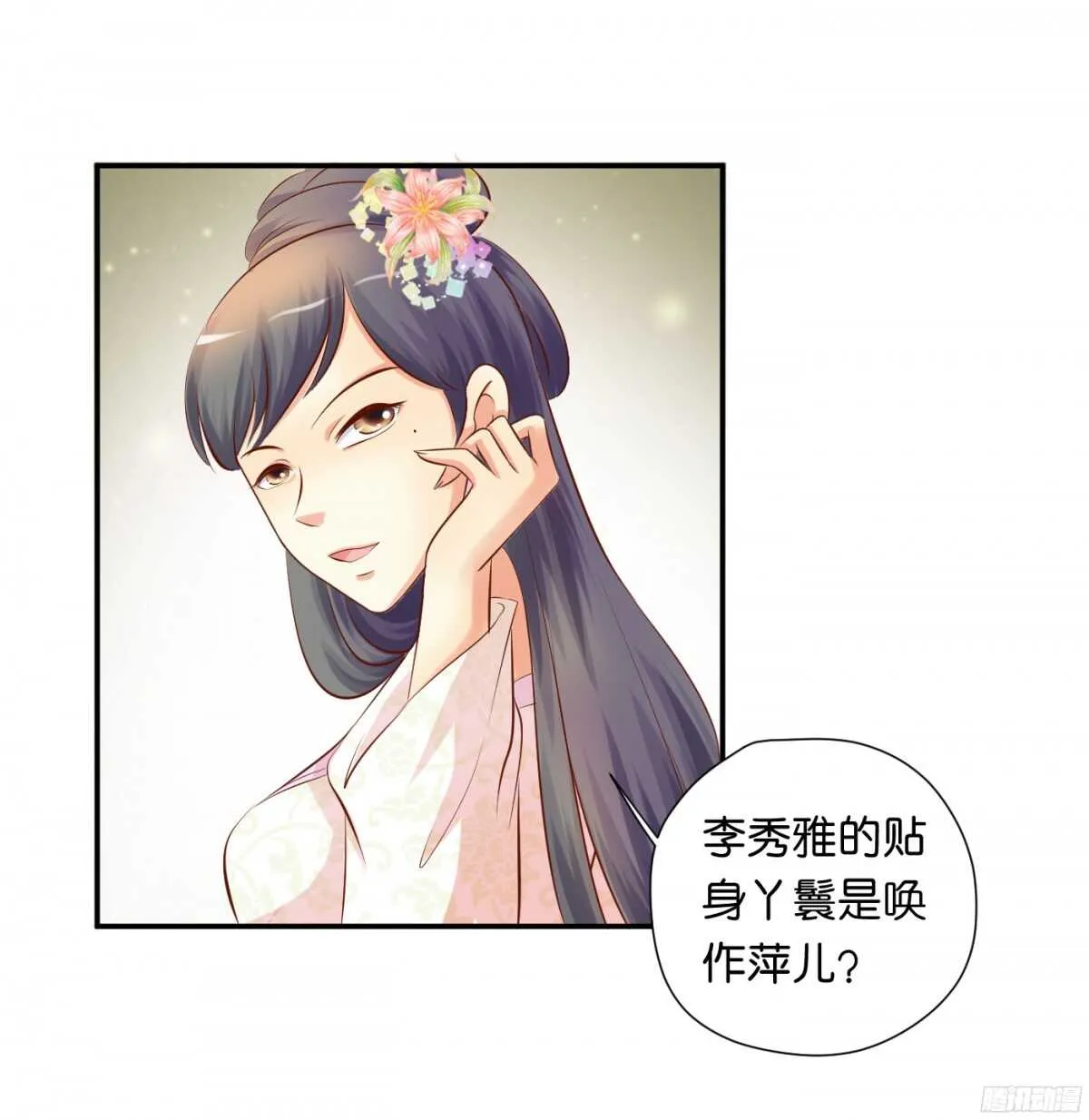 初赛准备 第67页