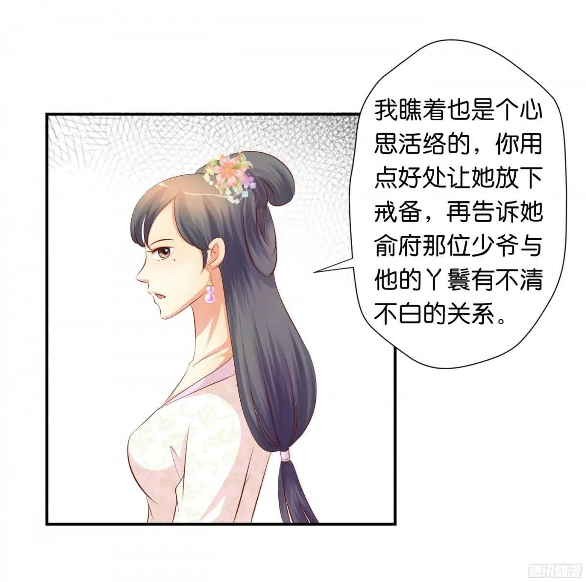 初赛准备 第69页