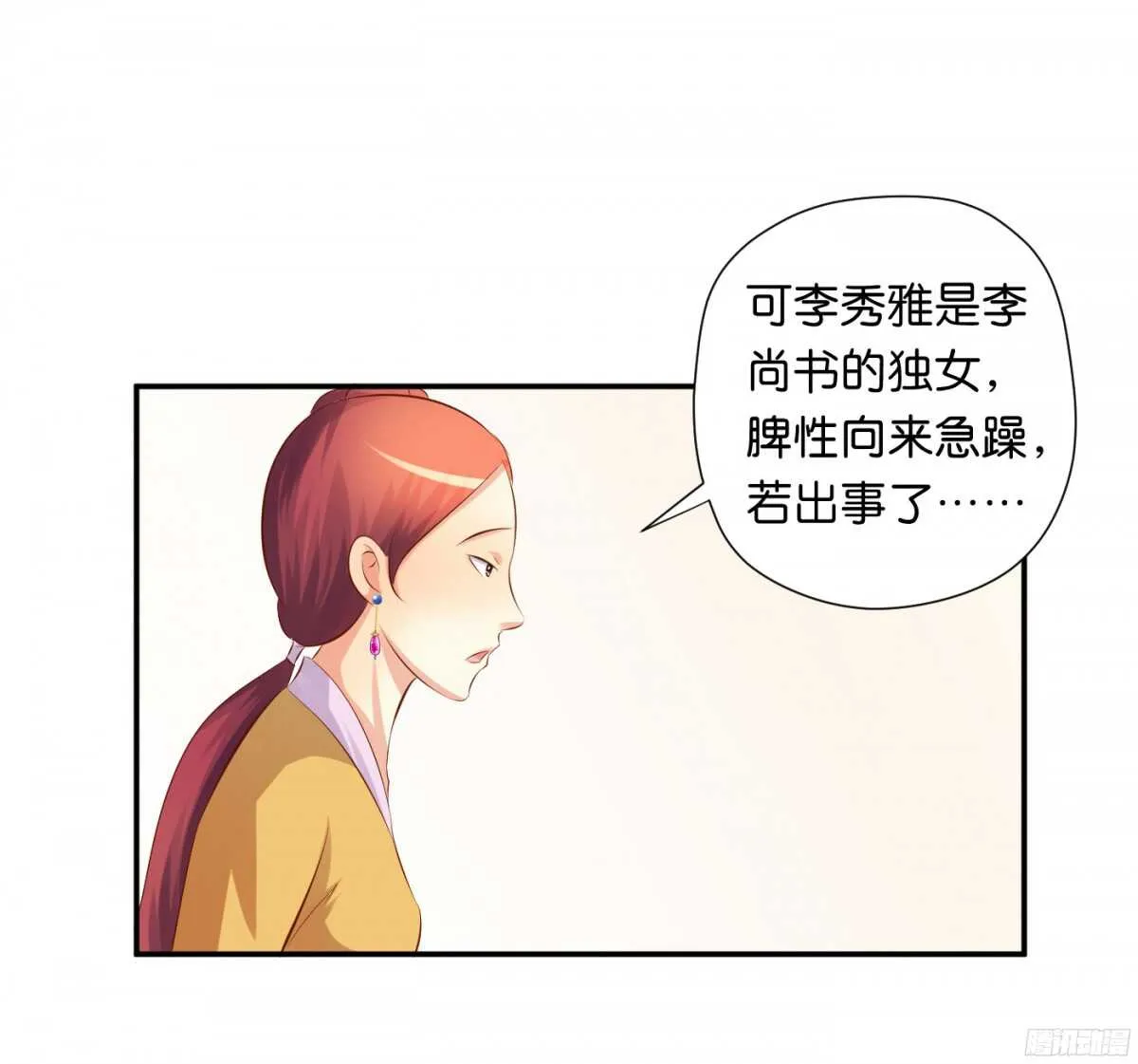 初赛准备 第70页