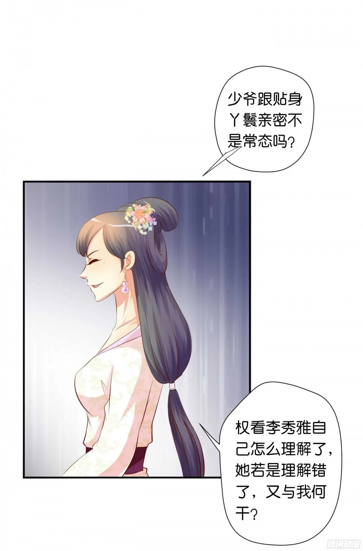 初赛准备 第72页
