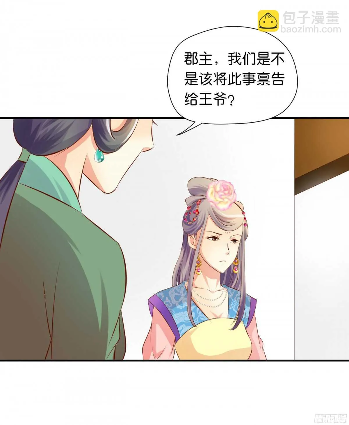 初赛准备 第73页