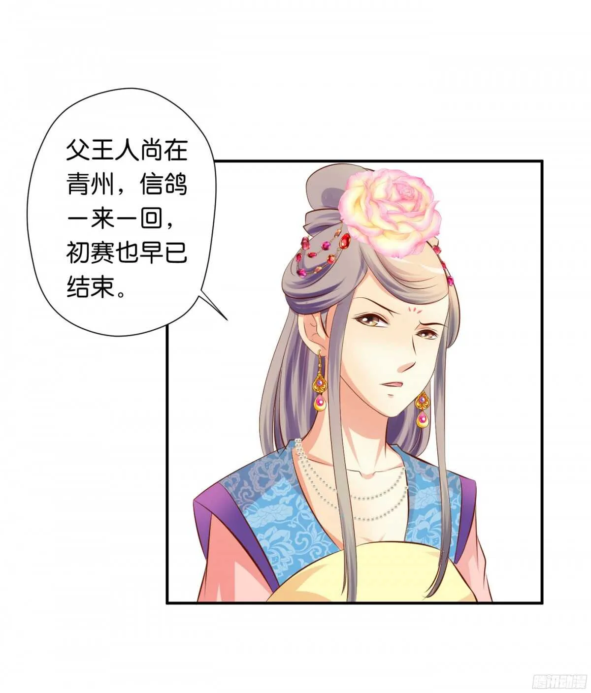 初赛准备 第74页