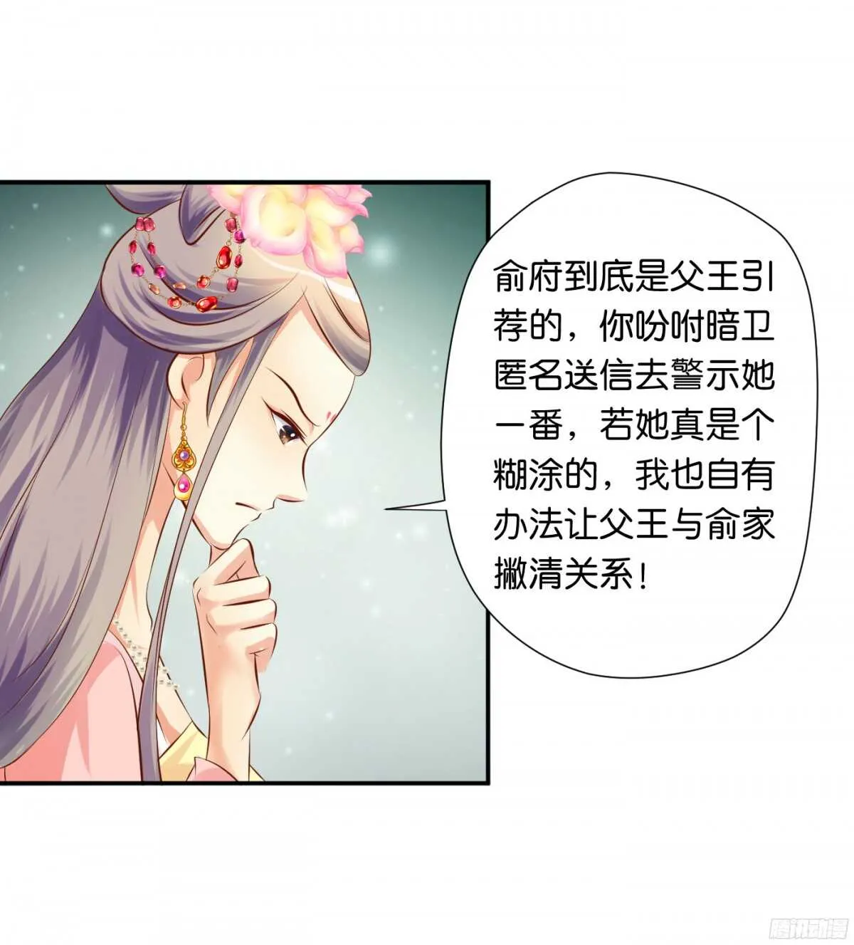 初赛准备 第75页