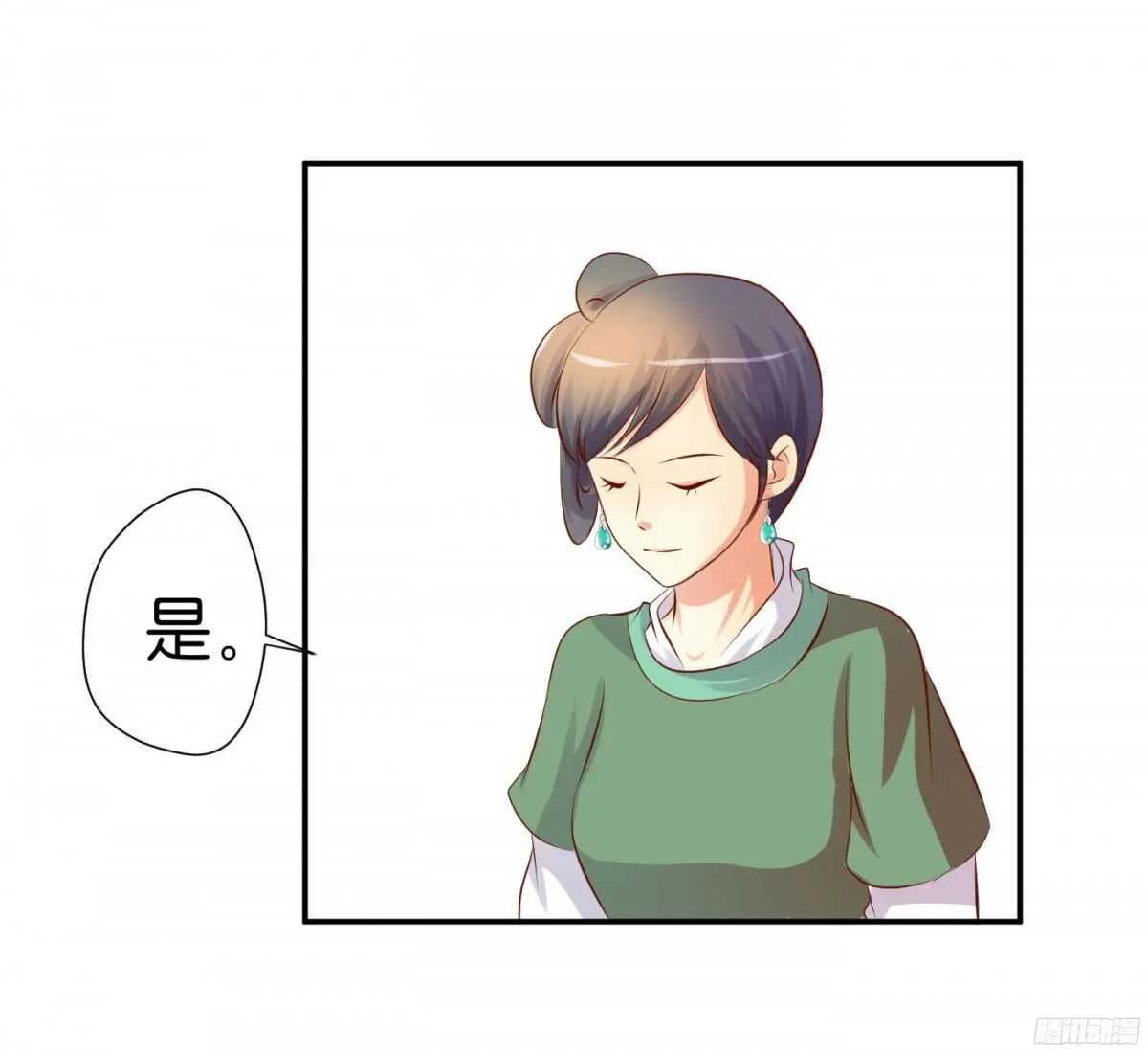 初赛准备 第76页