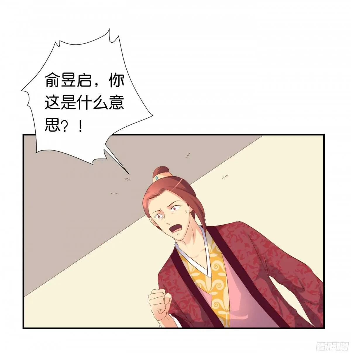 计谋 第1页