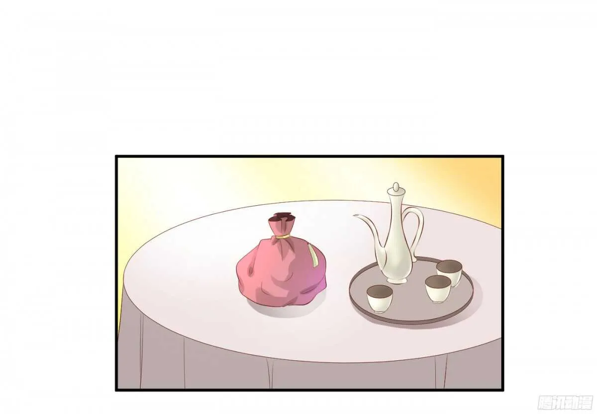 计谋 第5页