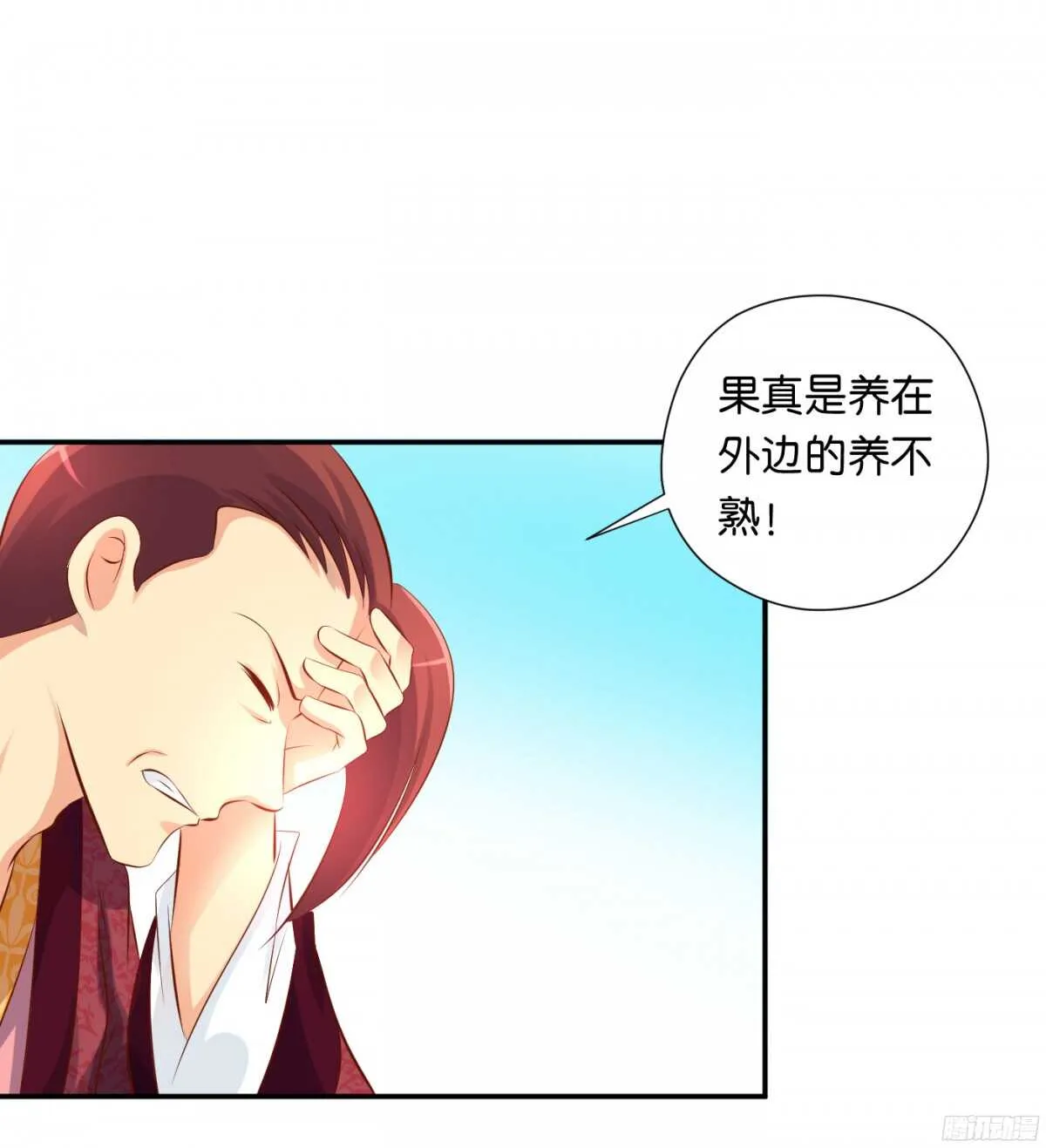 计谋 第21页