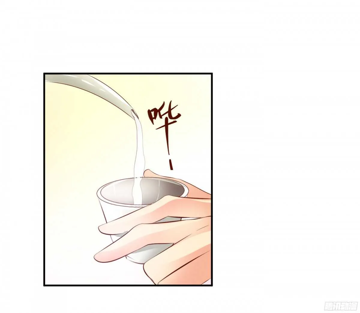 计谋 第26页