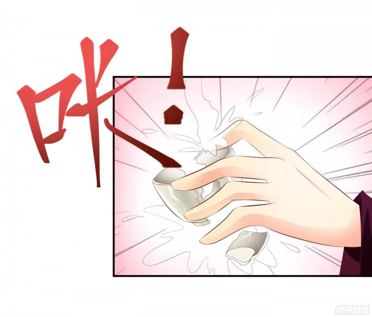 计谋 第27页