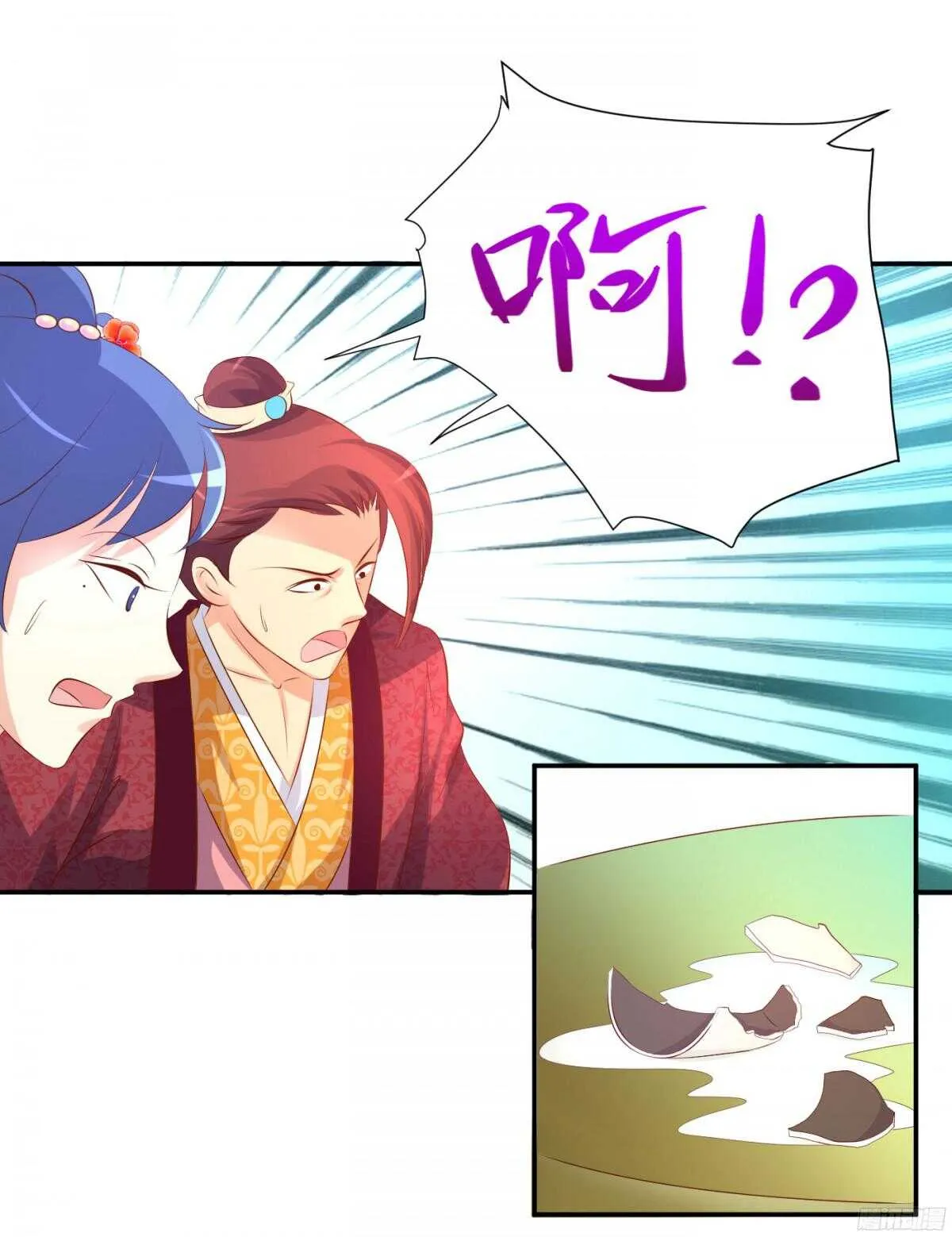 计谋 第28页