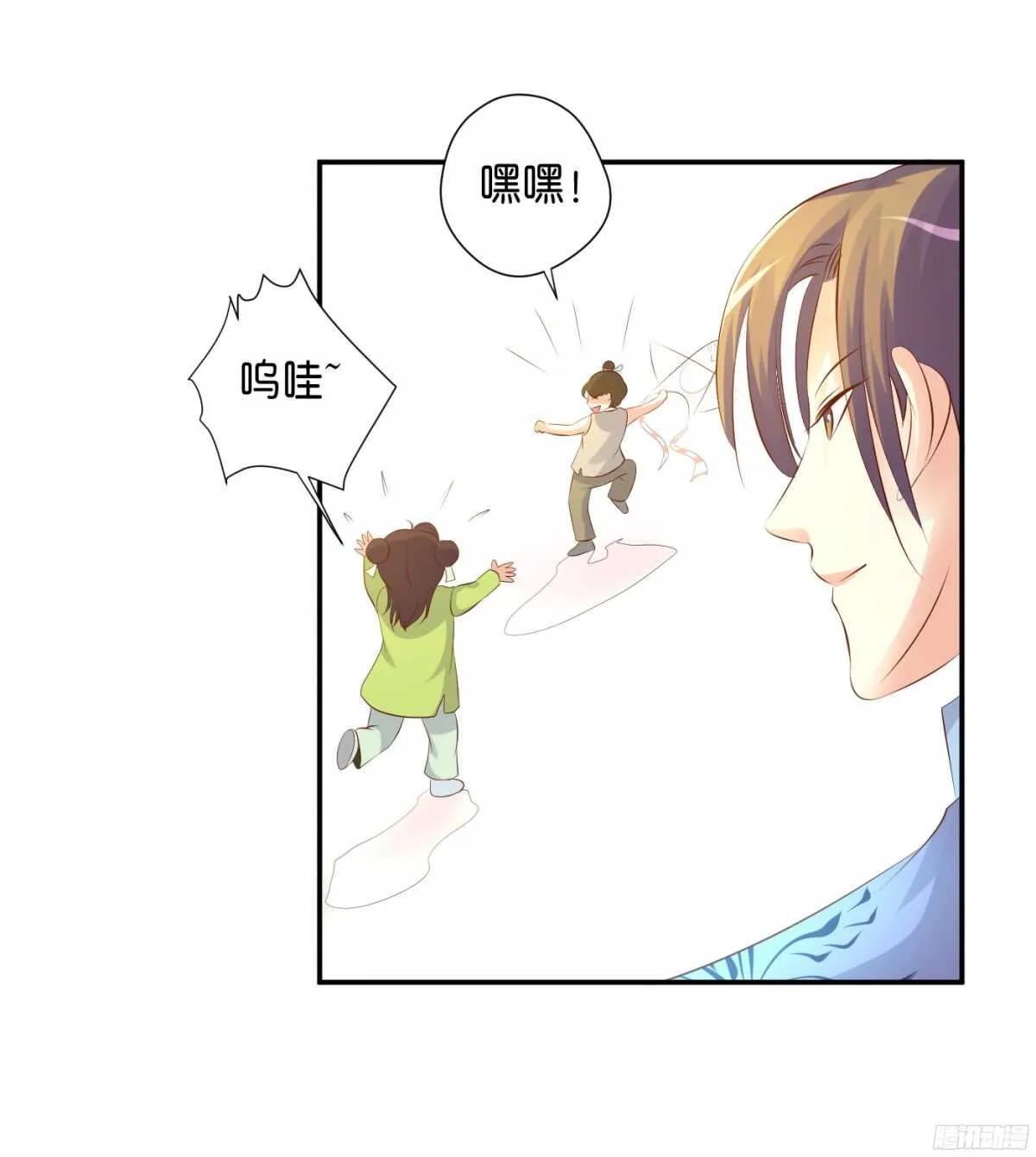 计谋 第43页