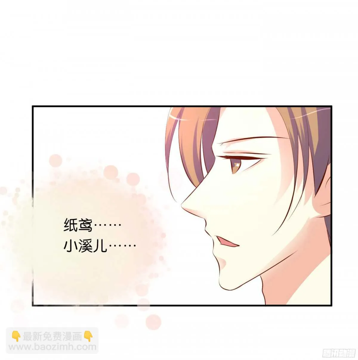 计谋 第44页