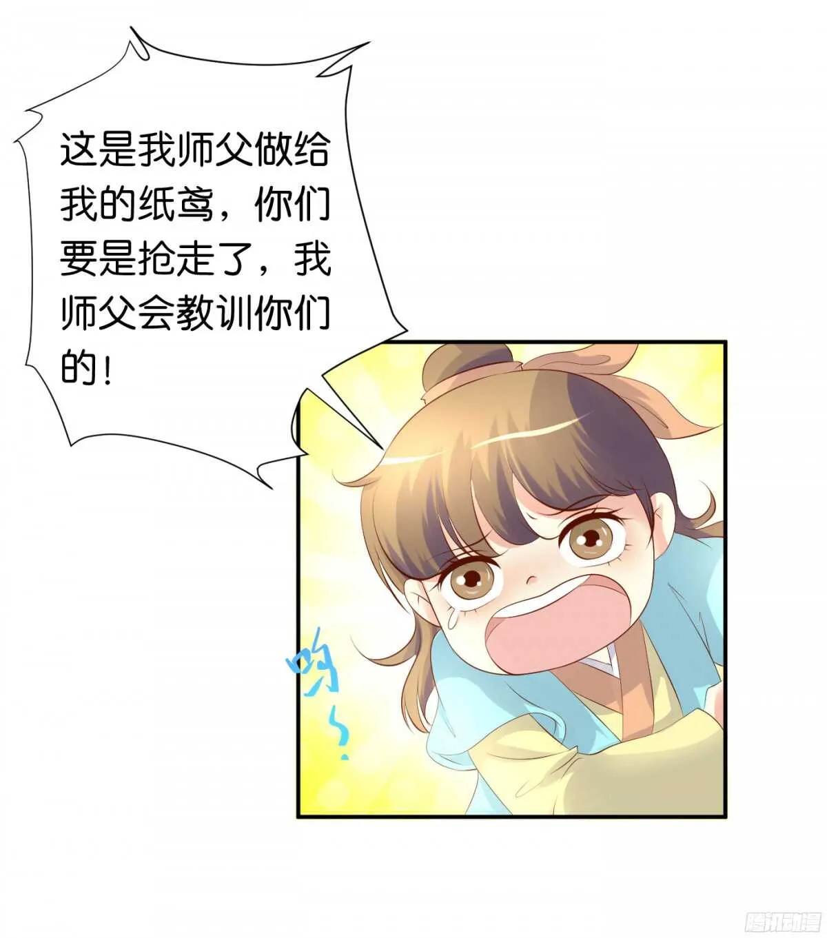 计谋 第47页