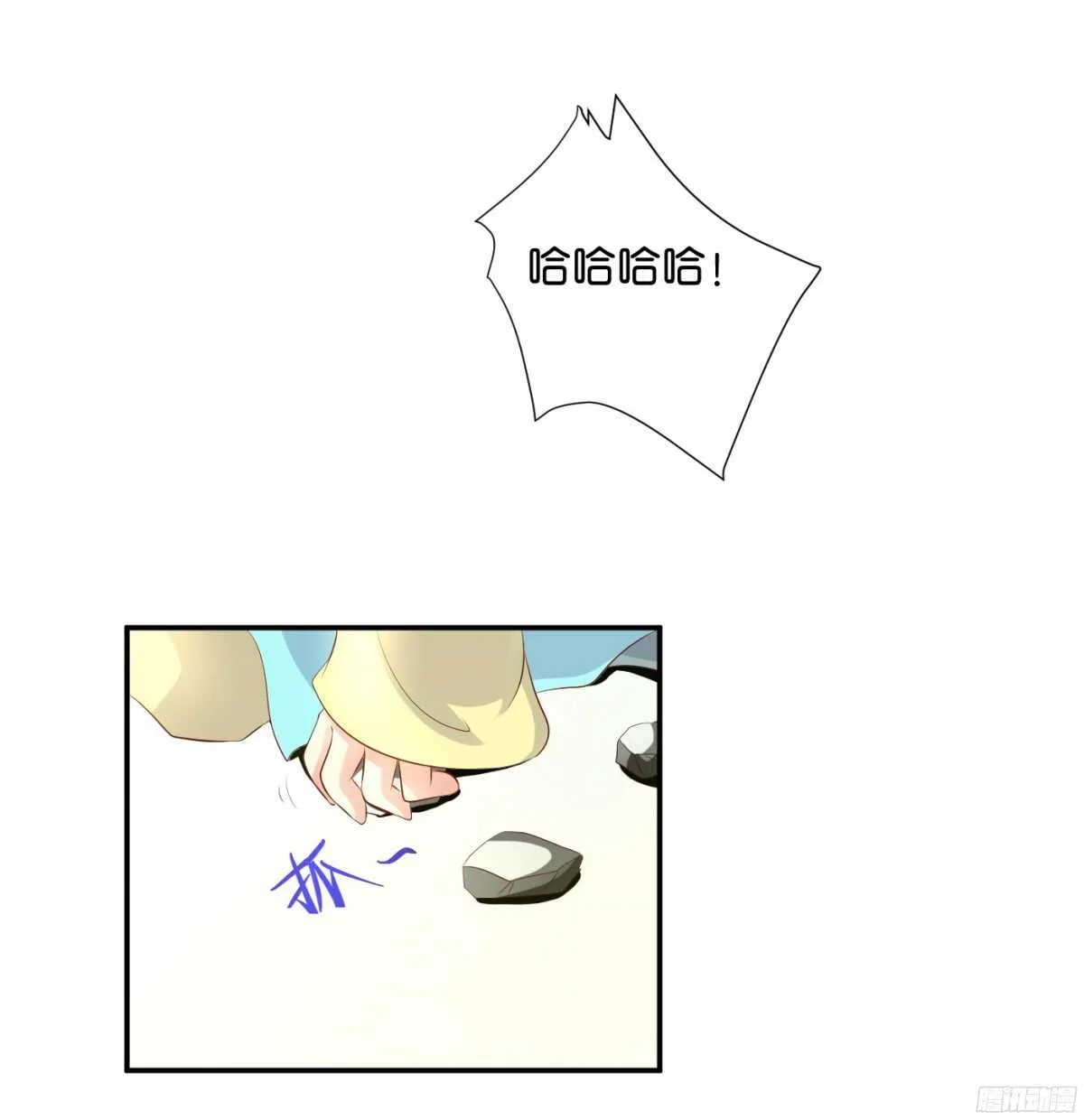 计谋 第50页