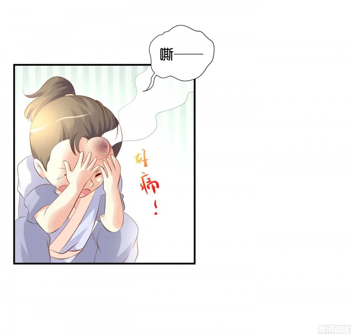 计谋 第53页