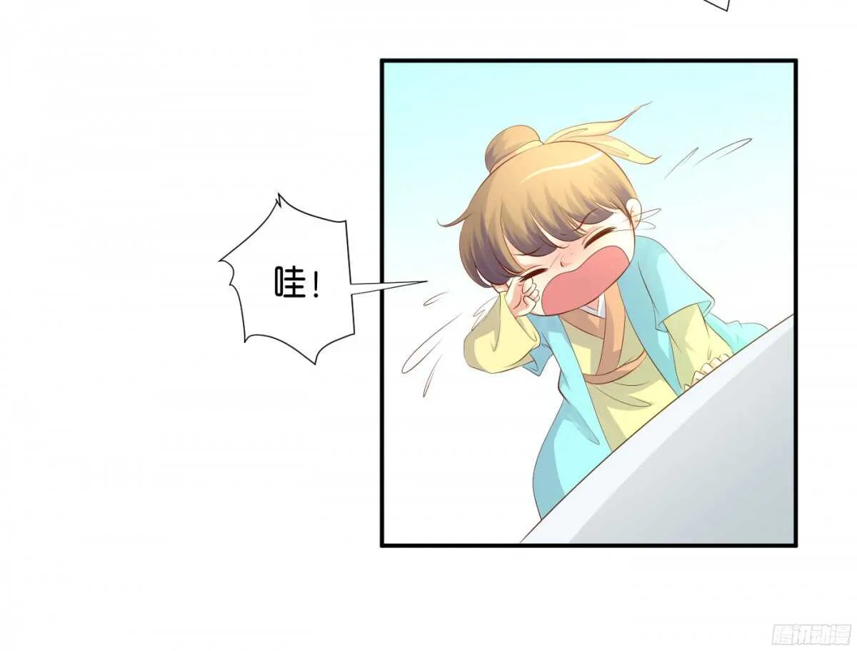 计谋 第56页
