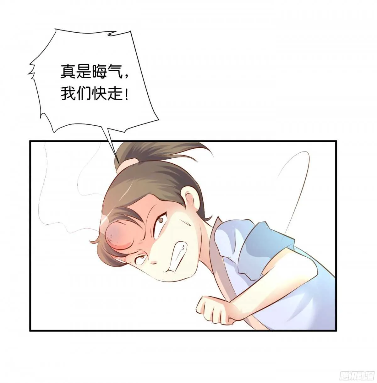 计谋 第61页