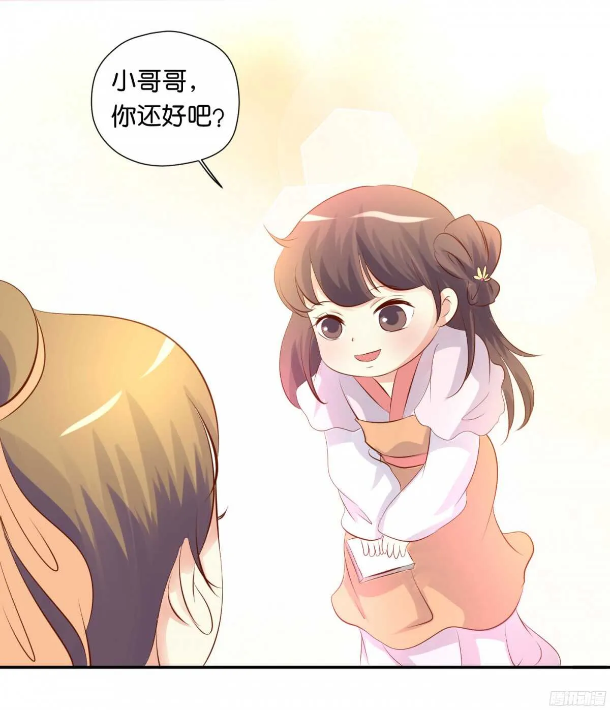 计谋 第62页