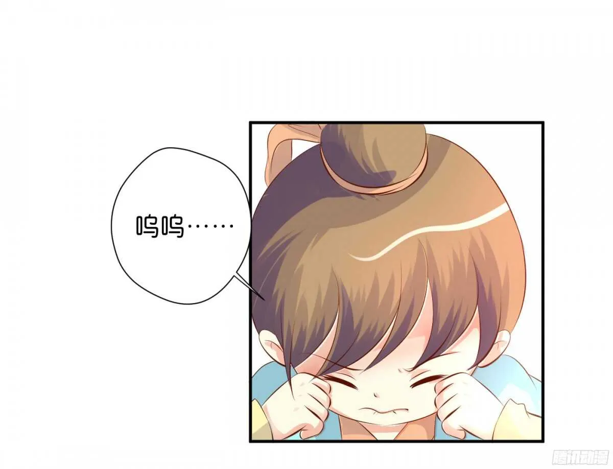 计谋 第64页