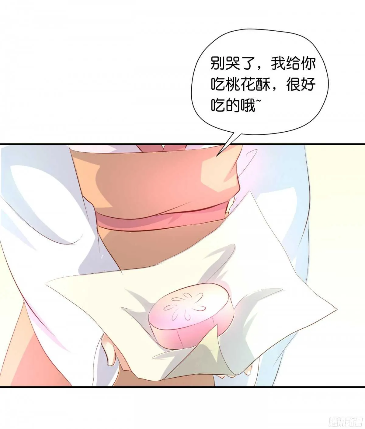 计谋 第65页