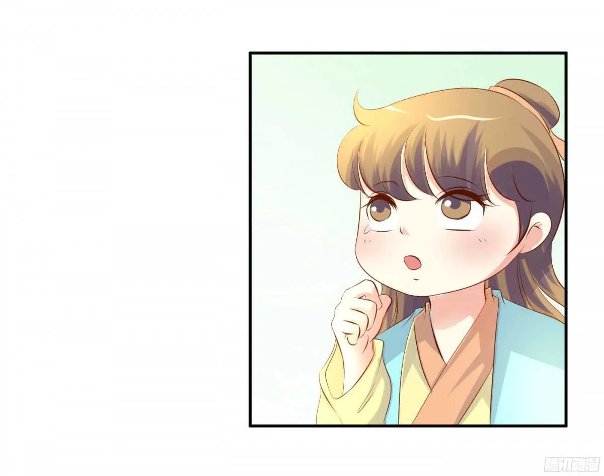 计谋 第66页