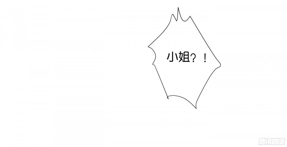 计谋 第68页