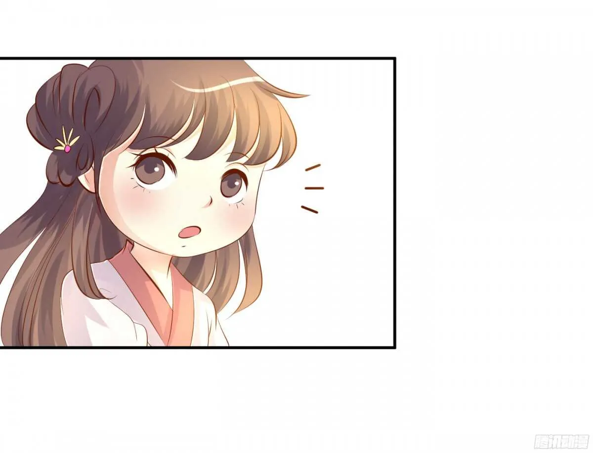 计谋 第69页