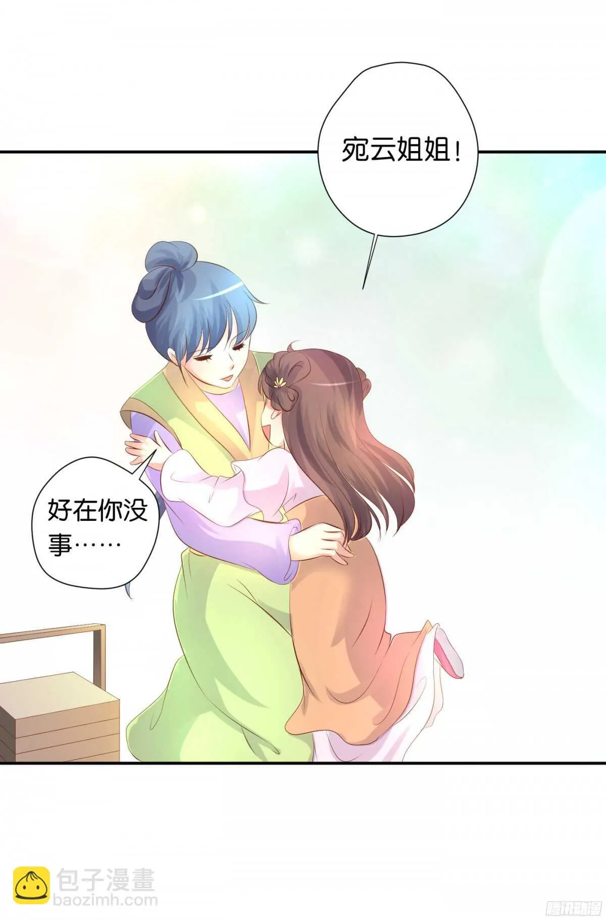 计谋 第70页