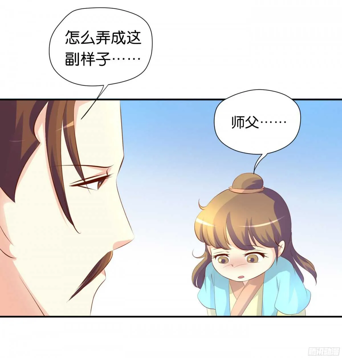 计谋 第71页
