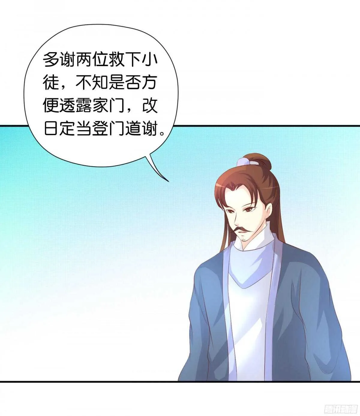 计谋 第74页