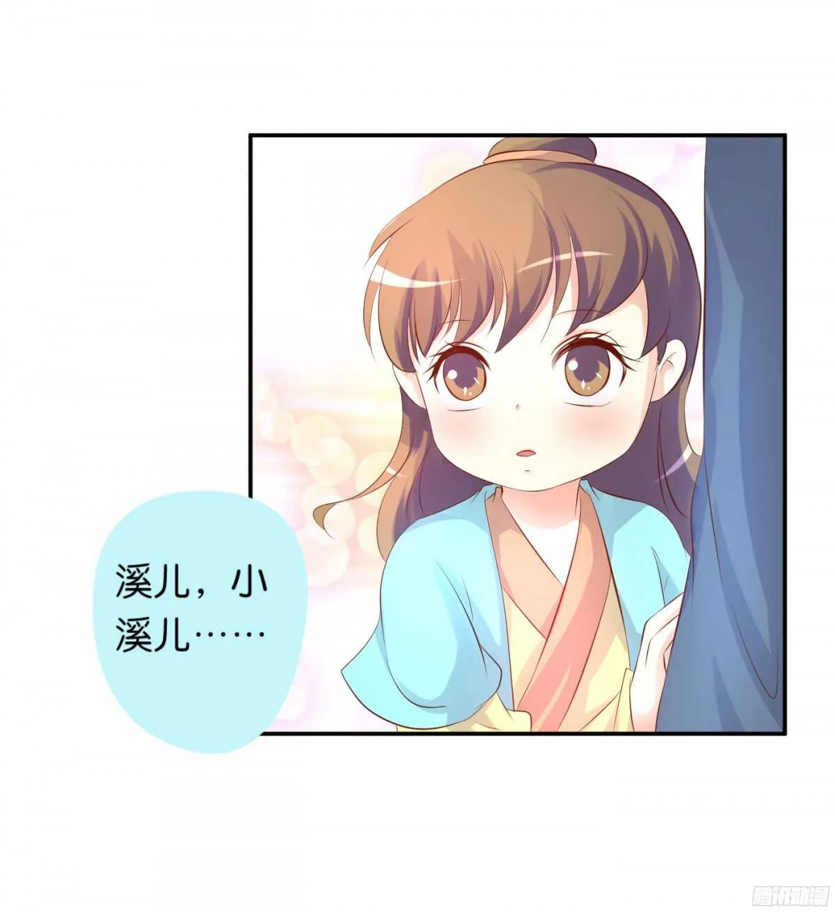 计谋 第77页
