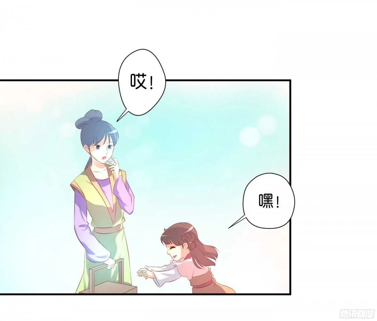 计谋 第78页