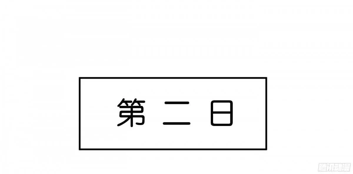 计谋 第82页