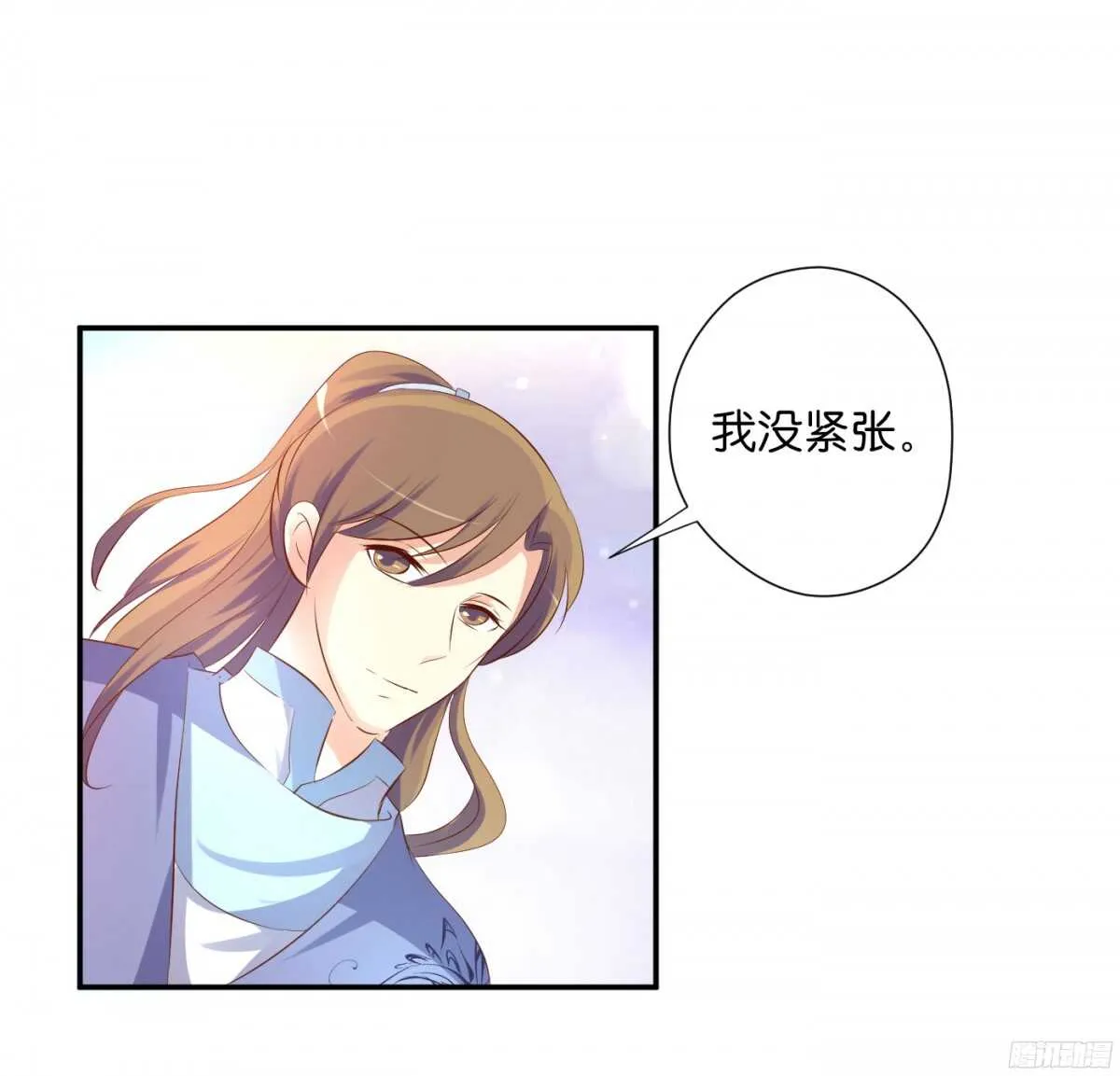 计谋 第84页