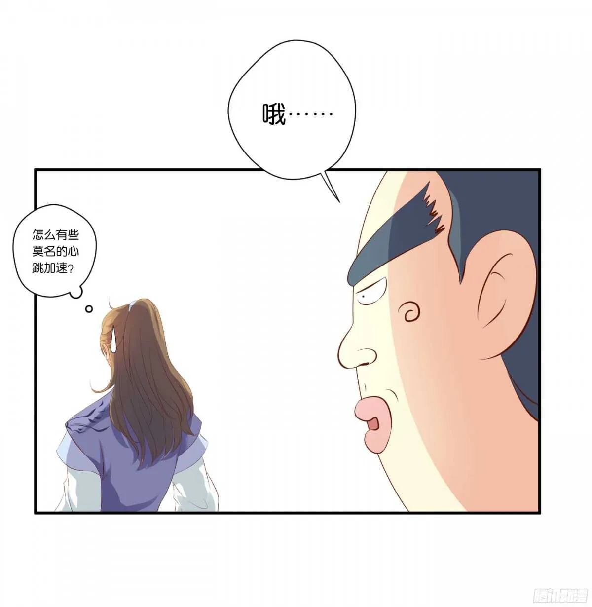计谋 第85页