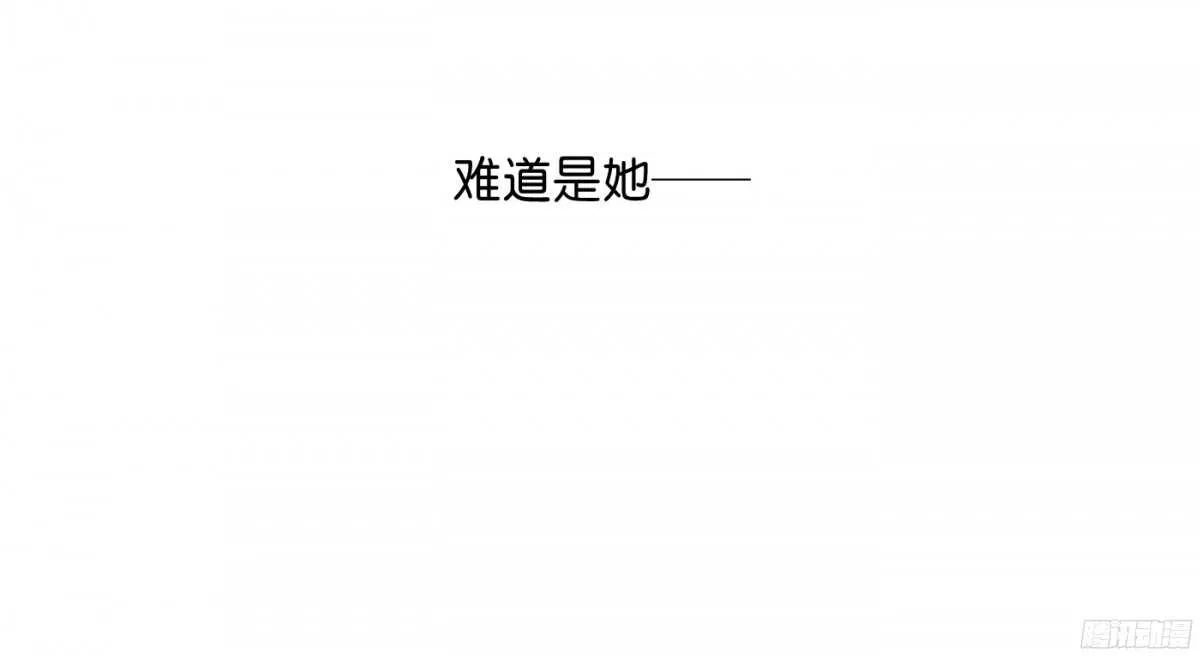 计谋 第92页