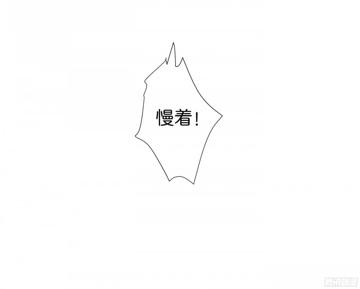 计谋 第94页