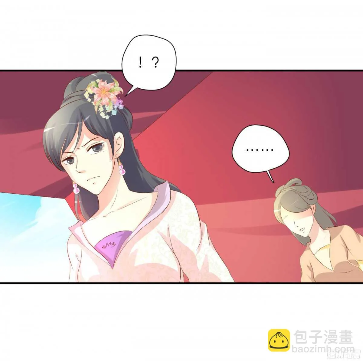 计谋 第95页